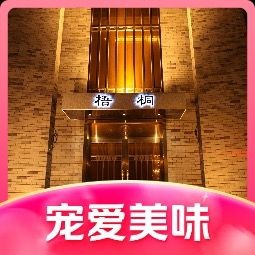 Wutong Restaurant (Bingzhou North Road Store)