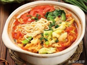 New-Style Noodles
