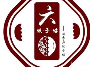 Six Zero Later Dumpling House