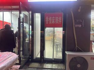 Xiangqing Spicy Mix (Zhongzheng Tianjie Branch)