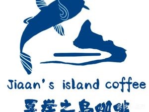 Gaya Island Coffee