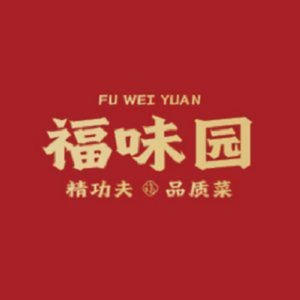 Fu Wei Yuan Restaurant