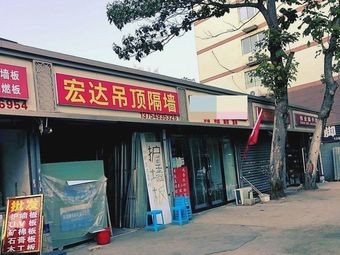Old Sichuan Home Cooking (Xinhua Printing Plant Staff Dormitory Branch)