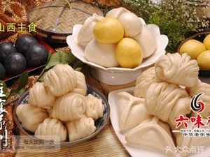 Liuzhongzhai (Er Yingpan Branch)