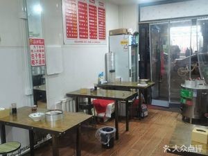 Tianjin Soup Dumplings (Dicun Street Store)