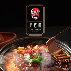 Qiao Jiangnan · Jin Culture Theme Restaurant (Zhongzheng Tianjie Store)