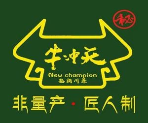 Niu Chongtian Spicy Hot Pot with Beef Tripe (Zhongzheng Tianjie Branch)
