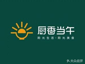 Chu Xiang Dang Wu · Spicy Hot Pot · Porridge · Rice (Zhongzheng Tianjie Store)