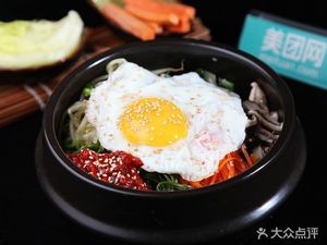 Love Corner Rice Bowl