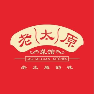 Old Taiyuan Restaurant (Zhongzheng Tianjie Branch)