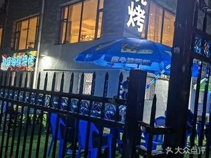 Xuting Bingzhou North Road Hotel & Restaurant