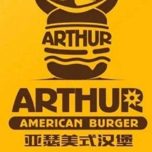 ARTHUR Arthur's Beef Burger (Kaifa Branch)