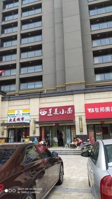 Fuyun Penglai Noodles (Yingke Huaxijing Community Store)
