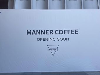 MANNER COFFEE