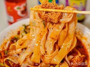 Tudiao Zhu Burnt Cake