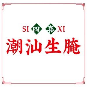 Four Joy · Chaoshan Raw Marinated (Wanda Third Store, Development Zone)