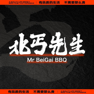 Mr. North Beggar · Wild Dumplings · MALL Barbecue (Wanda Branch, Development Zone)