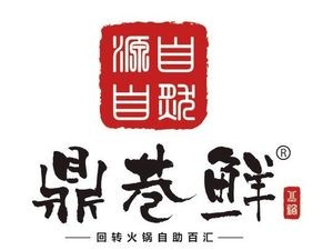 Dingxiang Fresh Self-service Hot Pot (Wanda Branch)