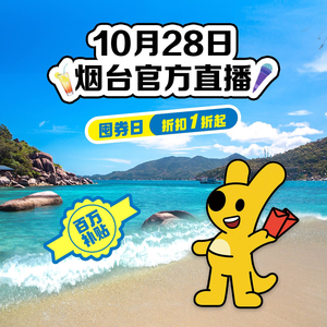Hanjincheng Seafood & BBQ Buffet (Development Zone Wanda Store)