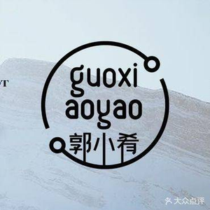 Guo Xiaoyao Shrimp Slurry Self-service Hot Pot (Development Zone Wanda Branch)