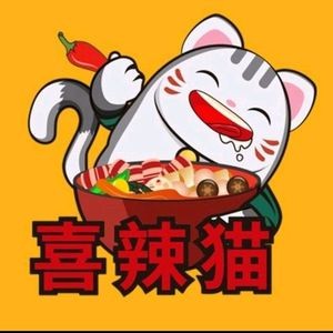 Xila Mao Large Bowl Spicy Hot Pot (Caiyun City Branch)