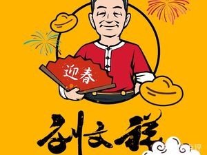 Liu Wenxiang Big Bowl Spicy Hot Pot (Caiyun City Branch)