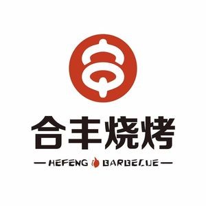 He Feng Barbecue & Seafood Lu Cuisine Specialties (Caiyuncheng Store)