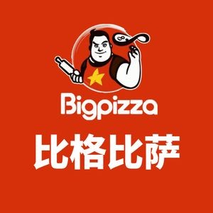 Bigg Pizza Buffet (Development Zone Store)