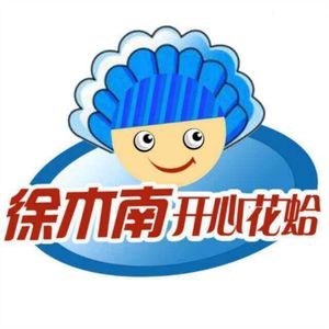 Happy Clam (Caiyun City Branch)