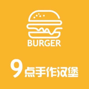 9 o'clock Handmade Burgers (Caiyun City Store)