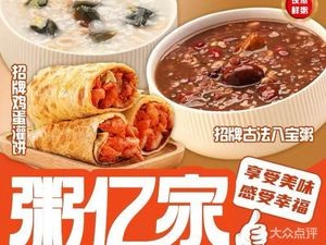 One Look Porridge Love · Baozi · Soy Milk · You Tiao (Yuedong Gangwan Store)
