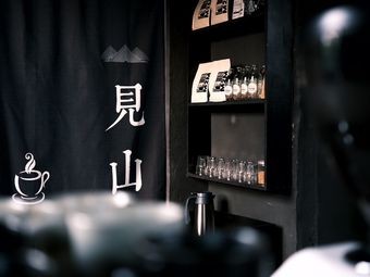 Jian Shan Coffee Bar