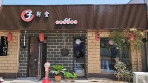Zi Xuan Tang Sashimi Sushi Restaurant