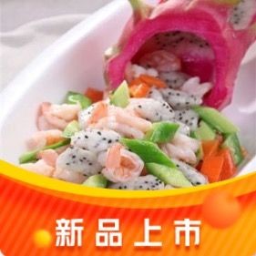 Yihai Xiaochu · Penglai Local Cuisine