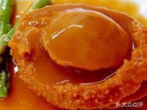 Fengyuan Shun Restaurant