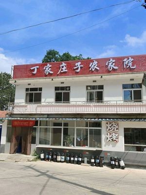Ding Jia Zhuangzi Farmhouse