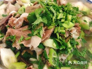 Jiaqing Full Lamb