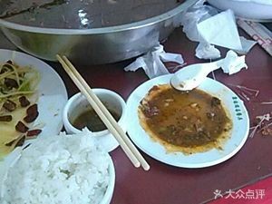 Sanjiangyuan Spicy Fish