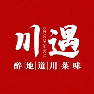 Chuan Yu