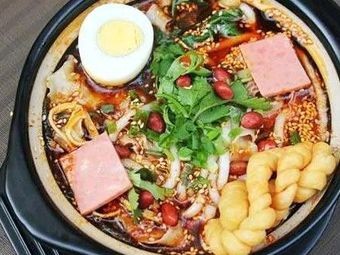 Clay Pot Rice Noodles