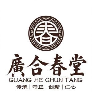 Guanghe Chun Tang