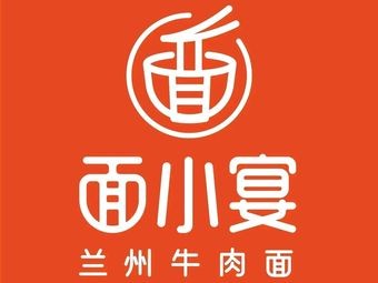 Mian Xiao Yan · Lanzhou Beef Noodles · Halal (ZhaoYuan ZhaoJin Plaza Branch)