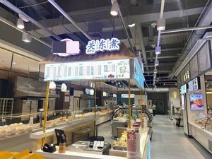 Daimaru Oden (Jindu Department Store Branch)