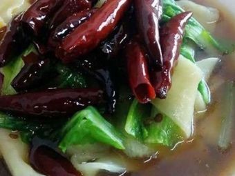 Beef Noodle King