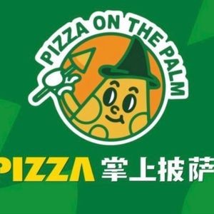 Palm-sized Pizza (Yingbin Road Branch)