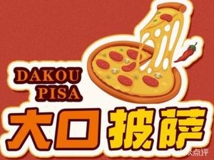 Big Mouth Pizza