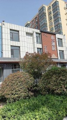 Houhai Xiaoyucun (Longxin Jiayuan Branch)