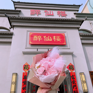 Zui Xian Lou Seafood Foodie