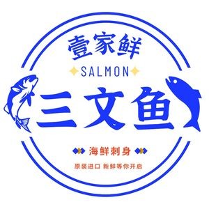 Yijia Xian Salmon (Zhaoyuan Store)