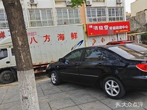 Bafang Seafood (Xiangyang West District Branch)